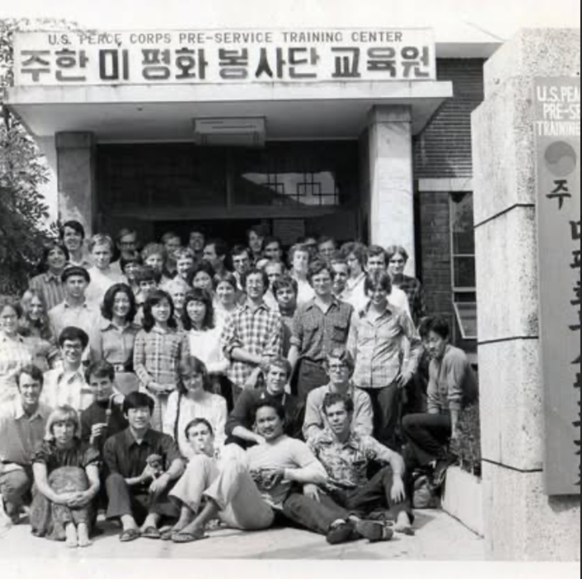 Pictured: Bruce Ballard during his Peace Corps service.